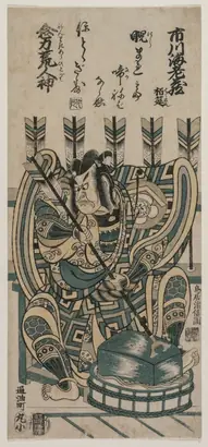 Dokumentasi museum Ichikawa Ebizo III as Yanone Goro in Nenriki arahitogami. Torii Kiyonobu II (Japanese, 1706–1763).