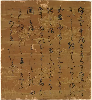 Dokumentasi museum Portion of Text from the "Wisps of Cloud" (Usugumo) Chapter of The Tale of Genji. Nama pembuat belum tercantum pada daftar atribusi museum.