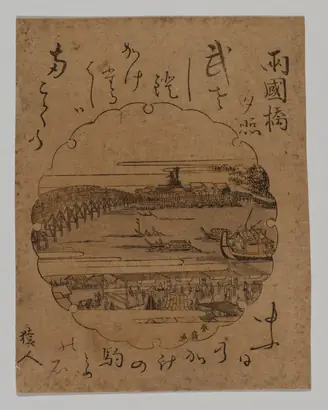 Dokumentasi museum Sunset at Ryōgoku Bridge. Katsukawa Shunkō II (Shunsen) (Japanese, c. 1762-c. 1821).