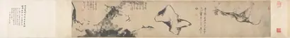 Dokumentasi museum Fish and Rocks. Bada Shanren (Chinese, 1626–1705).