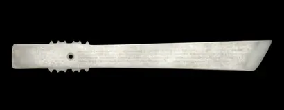 Dokumentasi museum Scepter (Gui) with Miscellaneous Poems by Tao Qian (365–427 CE). Nama pembuat belum tercantum pada daftar atribusi museum.
