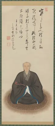Dokumentasi museum Portrait of Duli Xingyi. Kita Genki (Japanese, active c. 1664–98); inscribed by: Duli Xingyi (Chinese, 1596–1672).