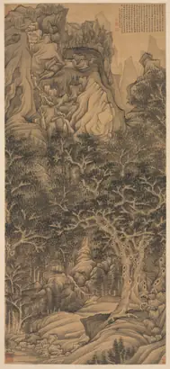 Dokumentasi museum The Mountain of Five Cataracts. Chen Hongshou (Chinese, 1598/99–1652).
