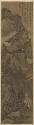 Dokumentasi museum Landscape in the Style of Dong Yuan and Juran. Gong Xian (Chinese, 1599–1689).