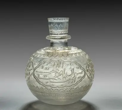 Dokumentasi museum Hookah Bowl. Nama pembuat belum tercantum pada daftar atribusi museum.