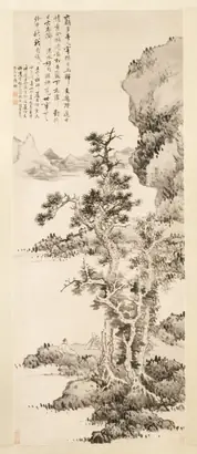 Dokumentasi museum Zhi and Xu's Pure Conversation. Lan Ying (Chinese, 1585–after 1664).
