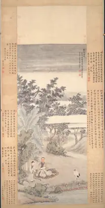 Dokumentasi museum Portrait of An Qi. Wang Hui (Chinese, 1632–1717); Tu Luo (Chinese, active c. 1715); Yang Jin (Chinese, 1644–1728).