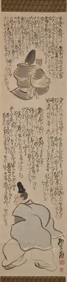 Dokumentasi museum Moon Viewing, from The Tale of Heike. Yosa Buson (Japanese, 1716–1783).