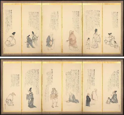 Dokumentasi museum Scenes from Essays in Idleness. Matsumura Goshun (Japanese, 1752–1811).