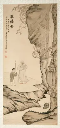 Dokumentasi museum Scholar Watching the Waterfall. Luo Ping (Chinese, 1733–1799).