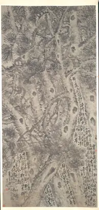 Dokumentasi museum Five Pine Trees. Li Shan (Chinese, c. 1686–1762).