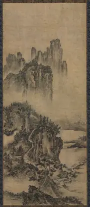 Dokumentasi museum Landscape with a Distant Temple. Nama pembuat belum tercantum pada daftar atribusi museum.