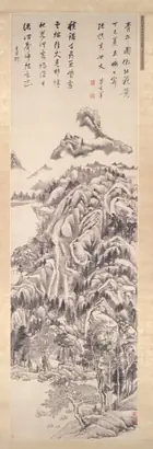 Dokumentasi museum Mt. Qingbian. Dong Qichang (Chinese, 1555–1636).