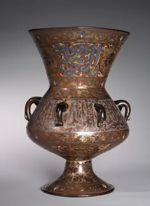 Dokumentasi museum Mosque Lamp. Nama pembuat belum tercantum pada daftar atribusi museum.