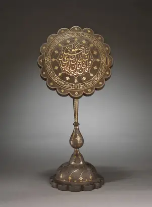 Dokumentasi museum Mirror Stand. Nama pembuat belum tercantum pada daftar atribusi museum.