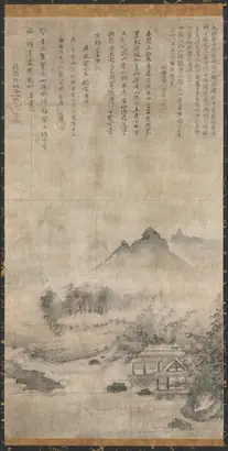 Dokumentasi museum Landscape. Nama pembuat belum tercantum pada daftar atribusi museum.