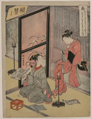 Dokumentasi museum Righteousness, from The Five Virtues. Suzuki Harunobu (Japanese, 1724–1770).