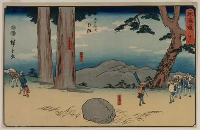 Dokumentasi museum Nissaka: The Night-Weeping Stone at Sayo no Nakayama, from the series The Fifty-Three Stations of the Tōkaidō. Utagawa Hiroshige (Japanese, 1797–1858).