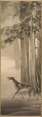 Dokumentasi museum Howling Wolf in a Deep Mountain Valley. Yoshimura Hōryū (Japanese, 1874–1950).