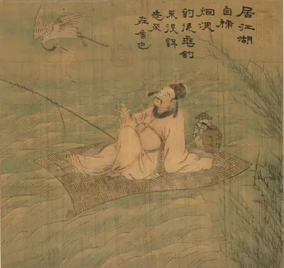 Dokumentasi museum Poet Fisherman. Nama pembuat belum tercantum pada daftar atribusi museum.