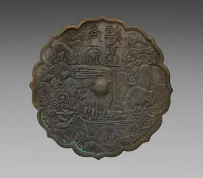Dokumentasi museum Octafoil-shaped Mirror Featuring Ci Fei, the Dragon Slayer. Nama pembuat belum tercantum pada daftar atribusi museum.
