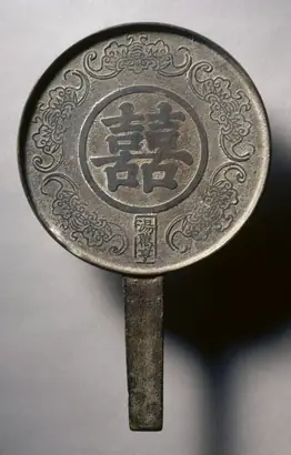 Dokumentasi museum Mirror with Handle, Decorated with "Double Happiness" and Five Bats. workshop of: Tang Wanheng (Chinese, active c. 1800).