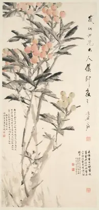Dokumentasi museum Pipa (Loquats). Xugu (Chinese, 1823–1896).