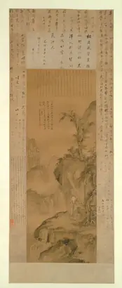 Dokumentasi museum Layered Peaks and Splashing Waterfall: Portrait of Hua Yan as a Young Man. Hua Yan (Chinese, 1682–c. 1765); and: Wei Shijie (Chinese, 1667–after 1747).