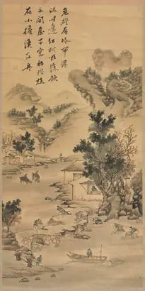 Dokumentasi museum Landscape. Nama pembuat belum tercantum pada daftar atribusi museum.
