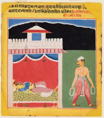 Dokumentasi museum The Lover Leaves Wistfully in the Morning after a Passionate Tryst: Lalit Ragini, from a Ragamala. Nama pembuat belum tercantum pada daftar atribusi museum.