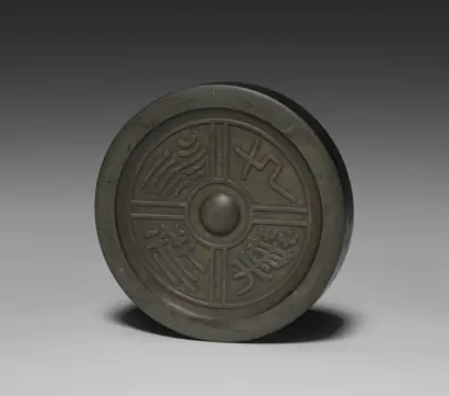 Dokumentasi museum Inkstone in the Shape of a Roof Tile with Seal Script Characters. Workshop of Jian Guzhai.