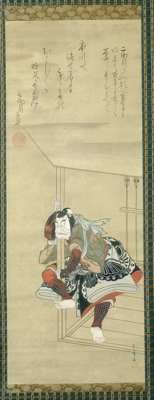Dokumentasi visual karya “The Kabuki Actor Ichikawa Danjûrô II (1689-1758)”, koleksi Art Institute of Chicago.